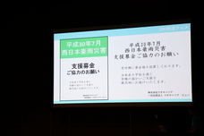 株式会社クオキャリアのプレスリリース画像2