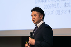 株式会社クオキャリアのプレスリリース画像3