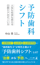 株式会社クオキャリアのプレスリリース15