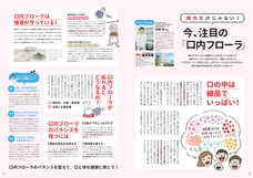 株式会社クオキャリアのプレスリリース画像3