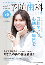 株式会社クオキャリアのプレスリリース14