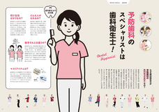 株式会社クオキャリアのプレスリリース画像2