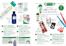 株式会社クオキャリアのプレスリリース画像5