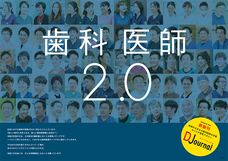 株式会社クオキャリアのプレスリリース画像2