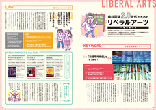 株式会社クオキャリアのプレスリリース画像5