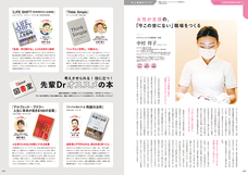 株式会社クオキャリアのプレスリリース画像4