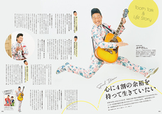 株式会社クオキャリアのプレスリリース画像3