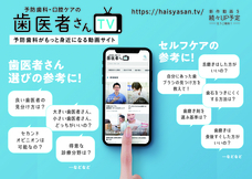 株式会社クオキャリアのプレスリリース10