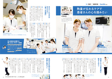 株式会社クオキャリアのプレスリリース画像5