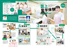 株式会社クオキャリアのプレスリリース画像2