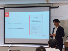 株式会社クオキャリアのプレスリリース画像2