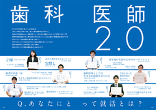 株式会社クオキャリアのプレスリリース画像3