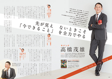 株式会社クオキャリアのプレスリリース画像2