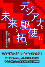 株式会社ブレインワークスのプレスリリース画像6