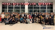 株式会社ブレインワークスのプレスリリース画像1