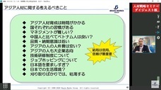 株式会社ブレインワークスのプレスリリース画像4
