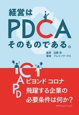 株式会社ブレインワークスのプレスリリース画像1