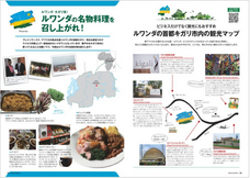 株式会社ブレインワークスのプレスリリース画像5