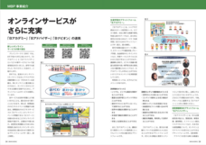 株式会社ブレインワークスのプレスリリース画像2