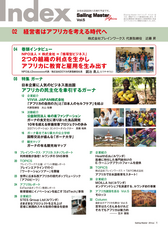 株式会社ブレインワークスのプレスリリース画像2