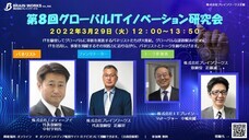 株式会社ブレインワークスのプレスリリース画像2