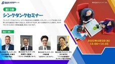株式会社ブレインワークスのプレスリリース画像1