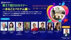 株式会社ブレインワークスのプレスリリース画像1