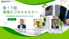 株式会社ブレインワークスのプレスリリース画像1