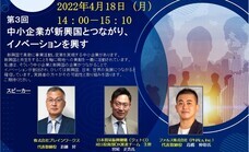 株式会社ブレインワークスのプレスリリース画像1