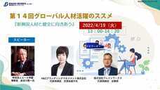 株式会社ブレインワークスのプレスリリース画像1