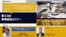 株式会社ブレインワークスのプレスリリース画像1