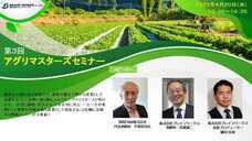 株式会社ブレインワークスのプレスリリース画像1