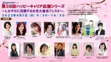 株式会社ブレインワークスのプレスリリース画像1