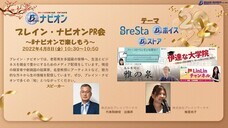 株式会社ブレインワークスのプレスリリース画像1