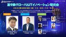 株式会社ブレインワークスのプレスリリース画像1