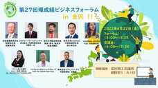 株式会社ブレインワークスのプレスリリース画像1