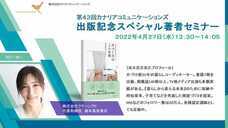 株式会社ブレインワークスのプレスリリース画像1