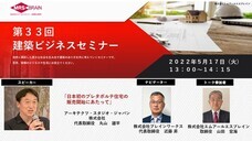 株式会社ブレインワークスのプレスリリース画像1