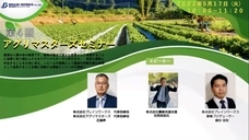 株式会社ブレインワークスのプレスリリース画像1