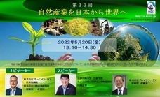 株式会社ブレインワークスのプレスリリース画像1