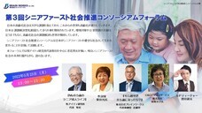 株式会社ブレインワークスのプレスリリース画像1