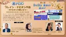 株式会社ブレインワークスのプレスリリース画像1