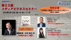 株式会社ブレインワークスのプレスリリース画像1