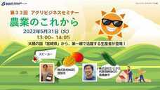 株式会社ブレインワークスのプレスリリース画像1