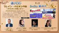 株式会社ブレインワークスのプレスリリース画像1