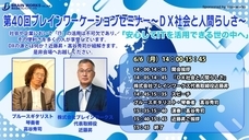 株式会社ブレインワークスのプレスリリース画像1