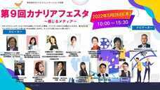 株式会社ブレインワークスのプレスリリース画像1