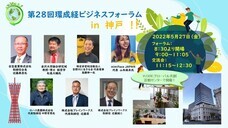 株式会社ブレインワークスのプレスリリース画像1