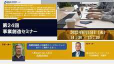 株式会社ブレインワークスのプレスリリース画像1