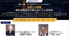 株式会社ブレインワークスのプレスリリース画像1